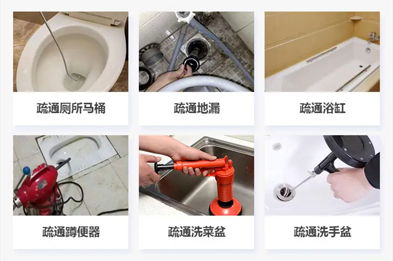 漳平下水道疏通电话【管道疏通】24h专业上门服务